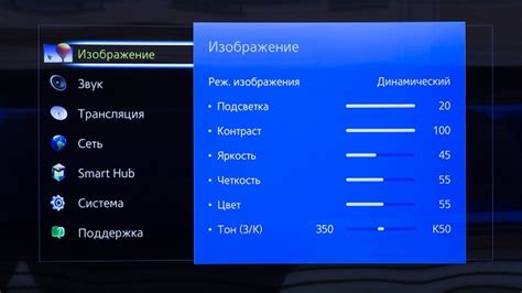 Как настроить экран телевизора Samsung в соответствии с размером