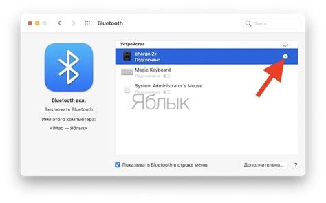 Как настроить Apple колонку