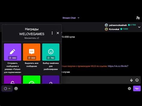 Как настроить BetterTTV для Twitch: подробная инструкция