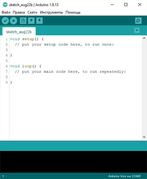 Как настроить COM порт для Arduino