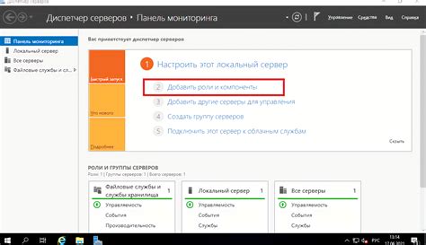 Как настроить DHCP сервер на Windows