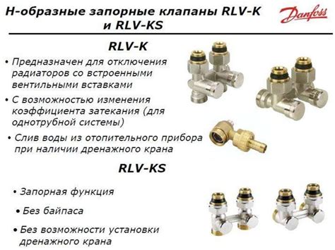 Как настроить Danfoss терморегулятор для холодильников?