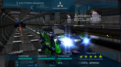 Как настроить NFS настройку: достигайте скорости самостоятельно