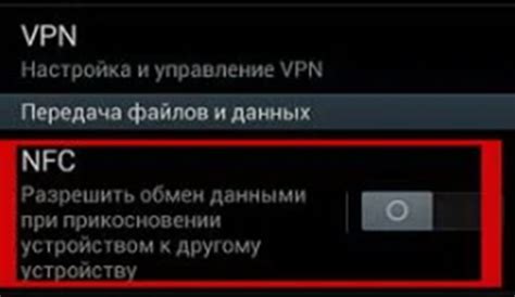 Как настроить NFS на смартфоне: подробное руководство