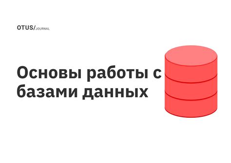 Как настроить Outlook для работы с существующими базами данных