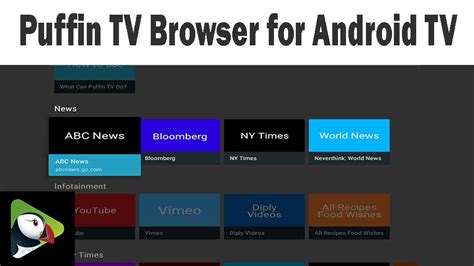 Как настроить Puffin TV?