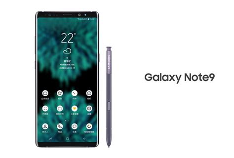 Как настроить Samsung Galaxy Note 9