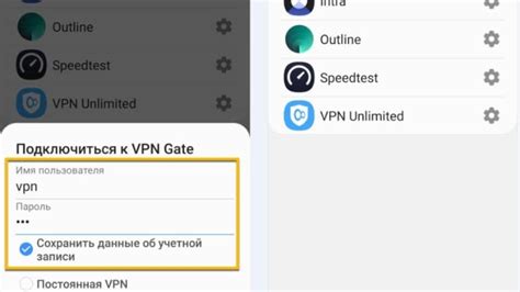 Как настроить VPN на телефоне Android Samsung