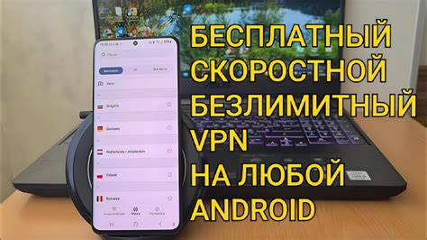 Как настроить VPN на Android-смартфоне?