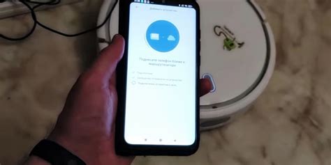 Как настроить Wi-Fi на пылесосе Xiaomi?