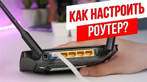 Как настроить Wi-Fi на Android через роутер