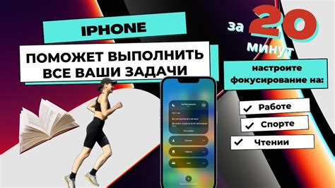 Как настроить YouTube на iPhone: установка приложения