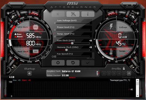 Как настроить fps в msi afterburner