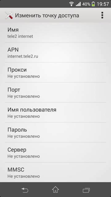 Как настроить iMessage на Теле2