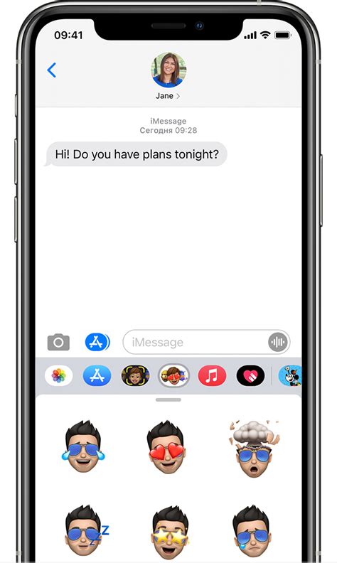 Как настроить iMessage на iPhone