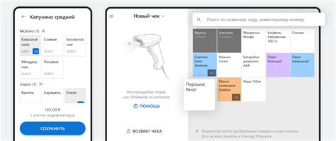 Как находить сохраненные чеки на смартфоне без задержек