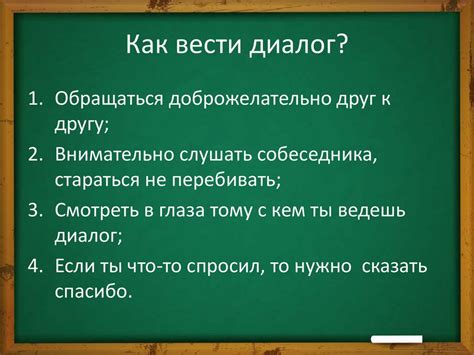 Как начать вести внутренний диалог