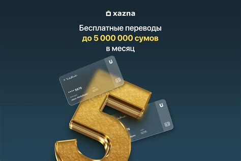 Как начать использовать приложение кошелек с банковскими картами