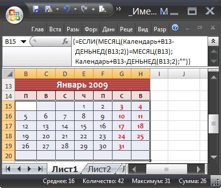 Как начать использовать VBA в Excel