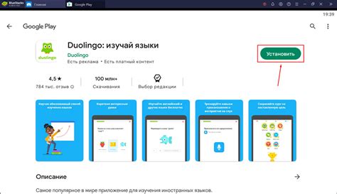 Как начать пользоваться Duolingo на русском языке?