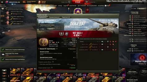 Как начать стримить игру World of Tanks на Twitch