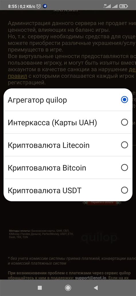 Как не переборщить с донатом?