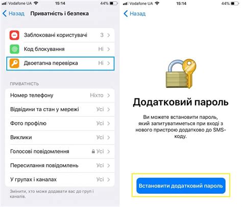 Как обезопасить свои контакты в Telegram