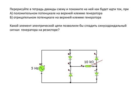 Как обеспечить надежность и безопасность работы диодного моста