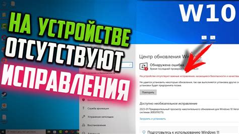 Как обнаружить ботов на устройстве