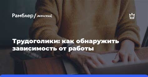 Как обнаружить новые работы?