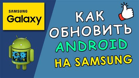 Как обновить Интернет Феникс на Samsung J1 до последней версии