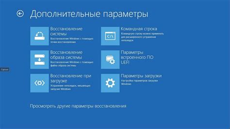 Как обновить или удалить сохраненные настройки через параметры запуска