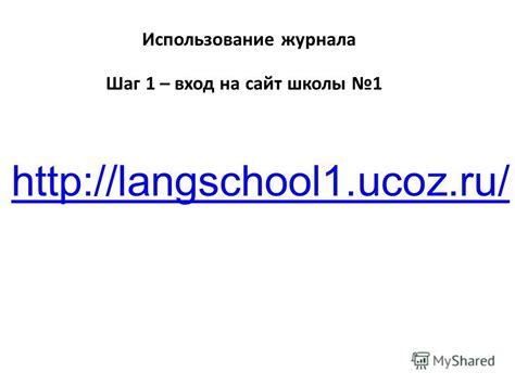 Как обновить номер телефона на Почте России