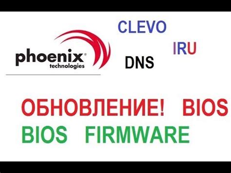 Как обновить пакет Phoenix