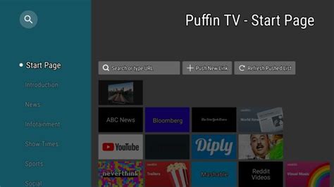 Как обновить Puffin TV?