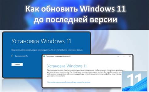 Как обновить Word до последней версии в 2022 году