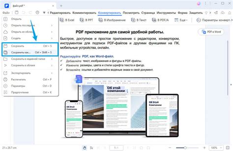 Как обработать отсканированный паспорт в PDF формате