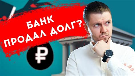 Как обратиться в банк для решения проблемы с автоплатежом