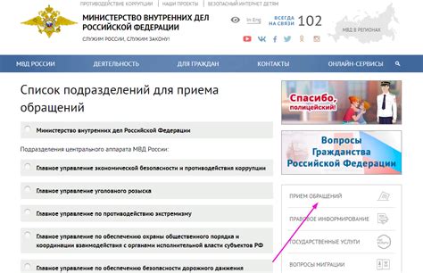 Как обратиться в полицию или другие официальные органы для поиска адреса?