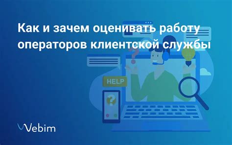 Как обратиться в справочные службы операторов связи?