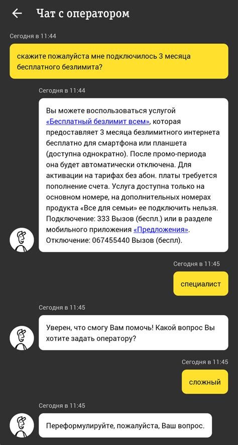 Как обратиться к специалисту, если все способы не работают?