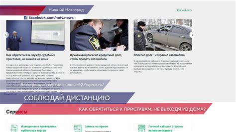 Как обратиться к специалисту в случае проблем с автозапуском