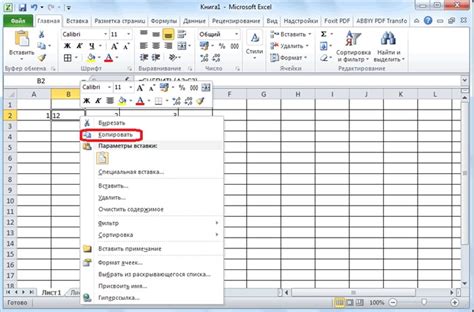 Как объединить ФИО в программе Microsoft Word