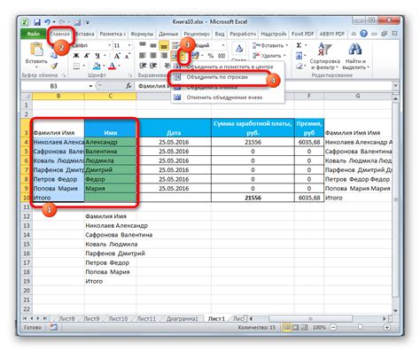 Как объединить столбцы в excel