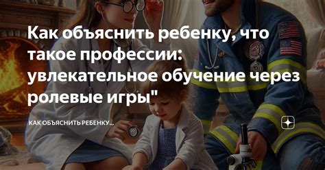 Как объяснить ребенку, что такое паук