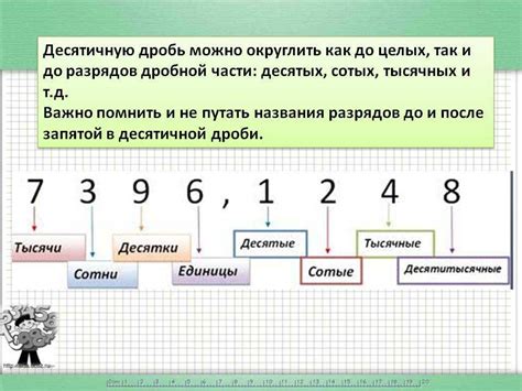 Как округлить до десятых с произвольным условием с помощью функции IF и ROUND