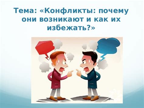 Как они возникают и почему нужно восстанавливать?