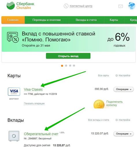 Как определить, карта МИР или нет?