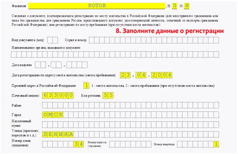 Как определиться с местом подачи заявления на ИНН для иностранца