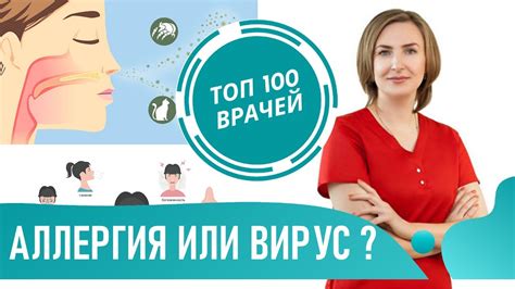 Как определить аллергию у взрослого?